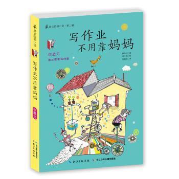 从7月26号这天开始算到8月二十六还有几天？